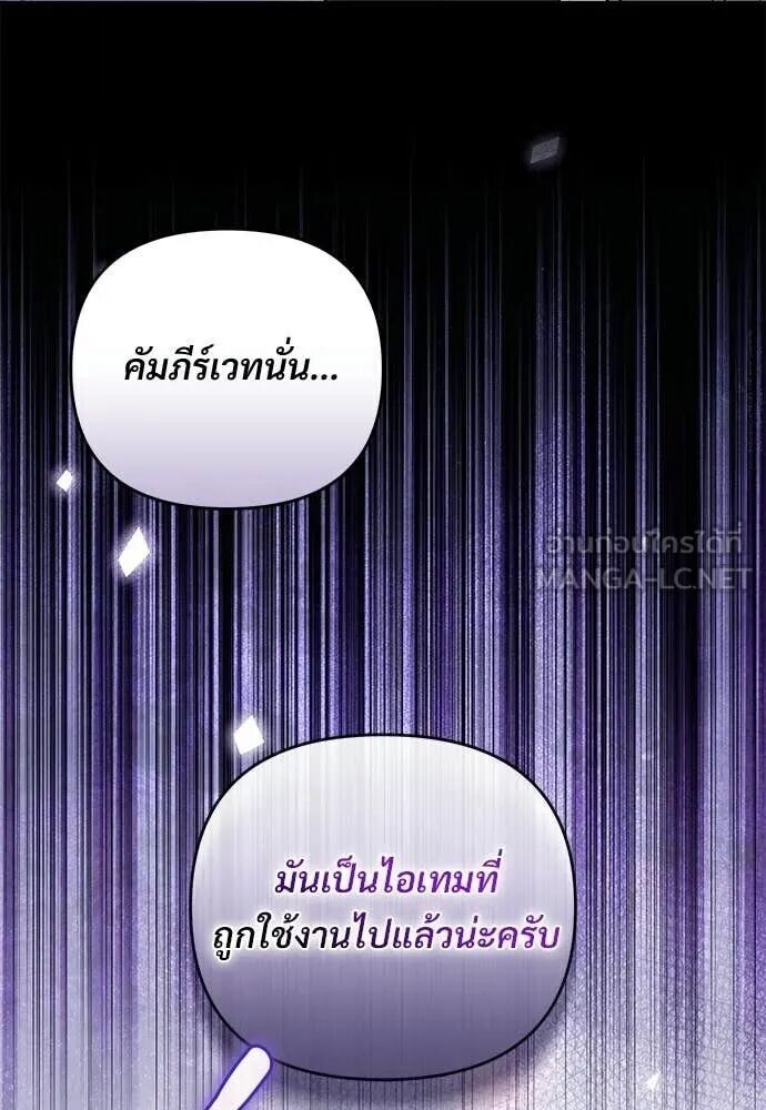หน้า 129