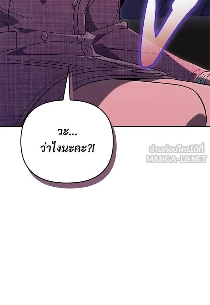 หน้า 131