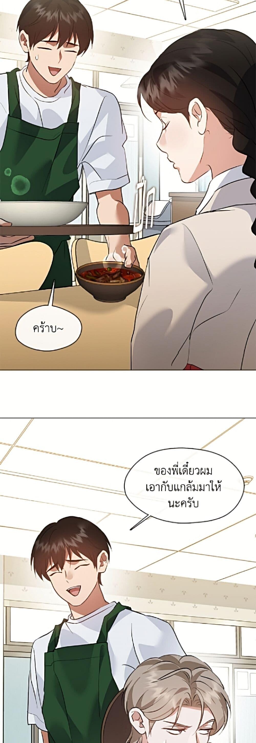 หน้า 41