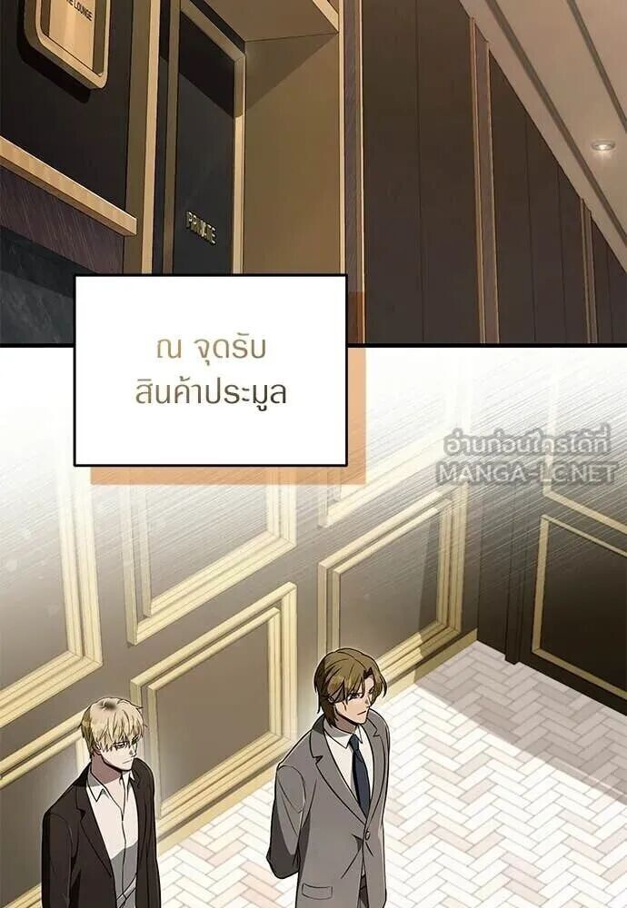 หน้า 68