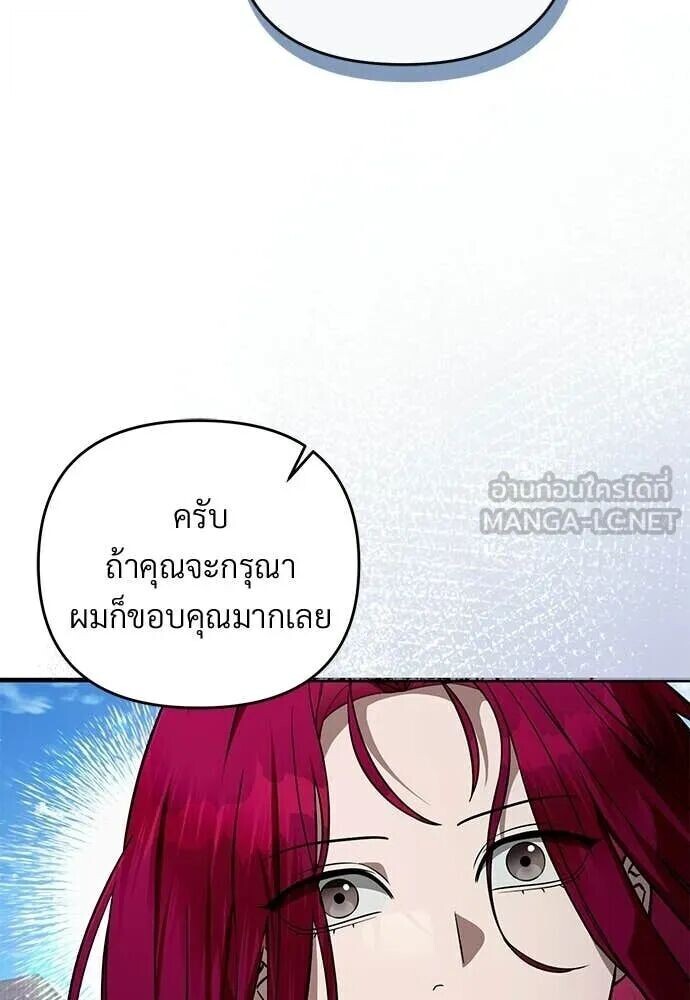 หน้า 80