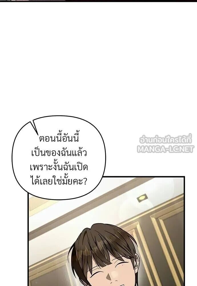 หน้า 84