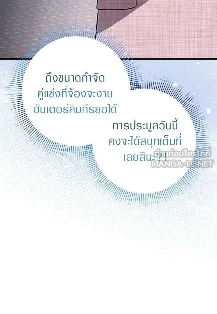 หน้า 93