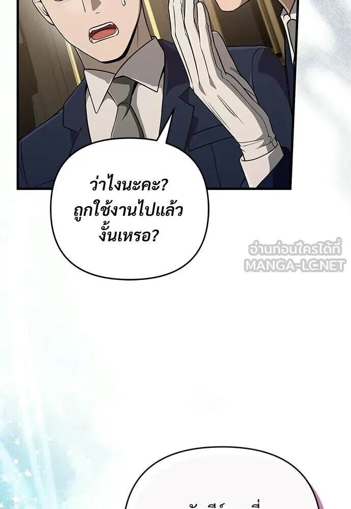 หน้า 96