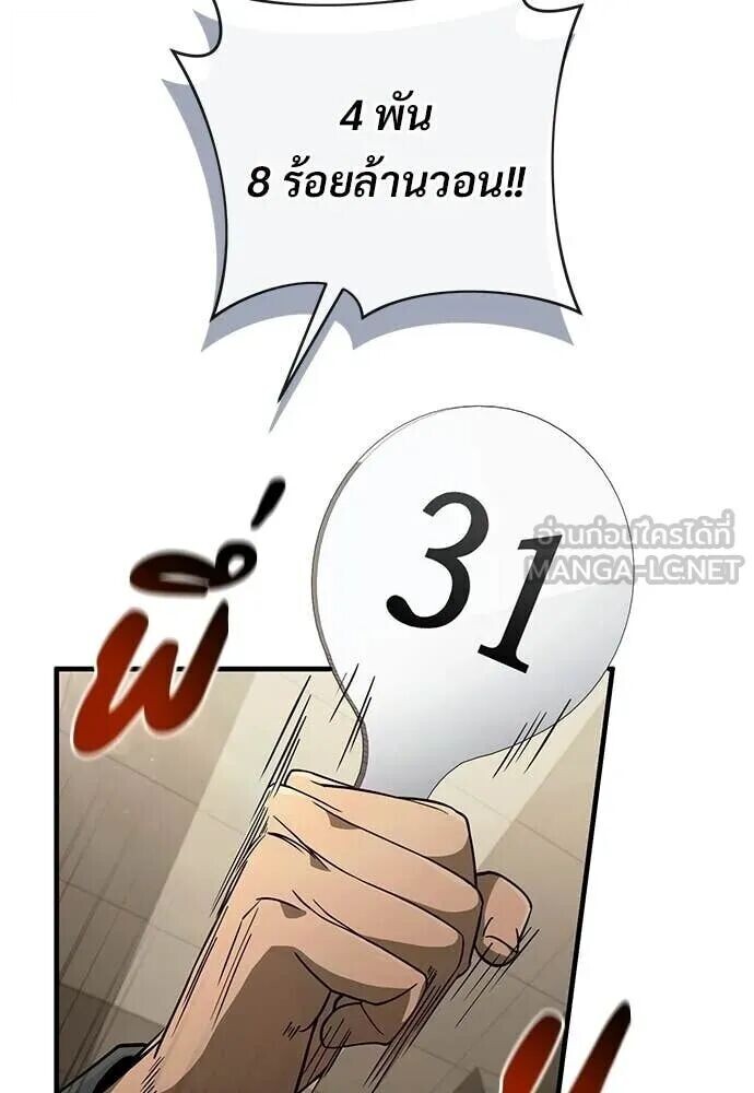 หน้า 96