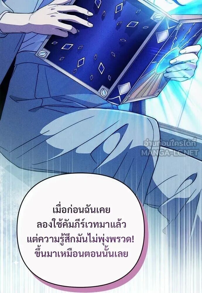 หน้า 98