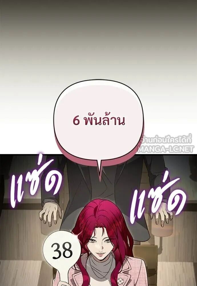 หน้า 99