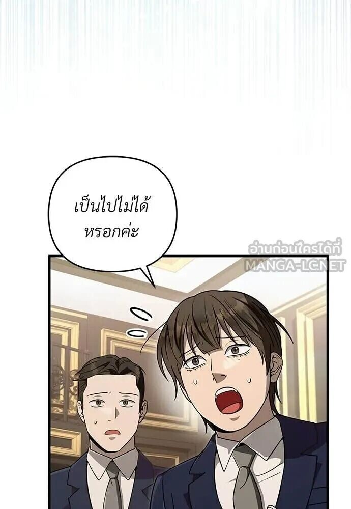 หน้า 99