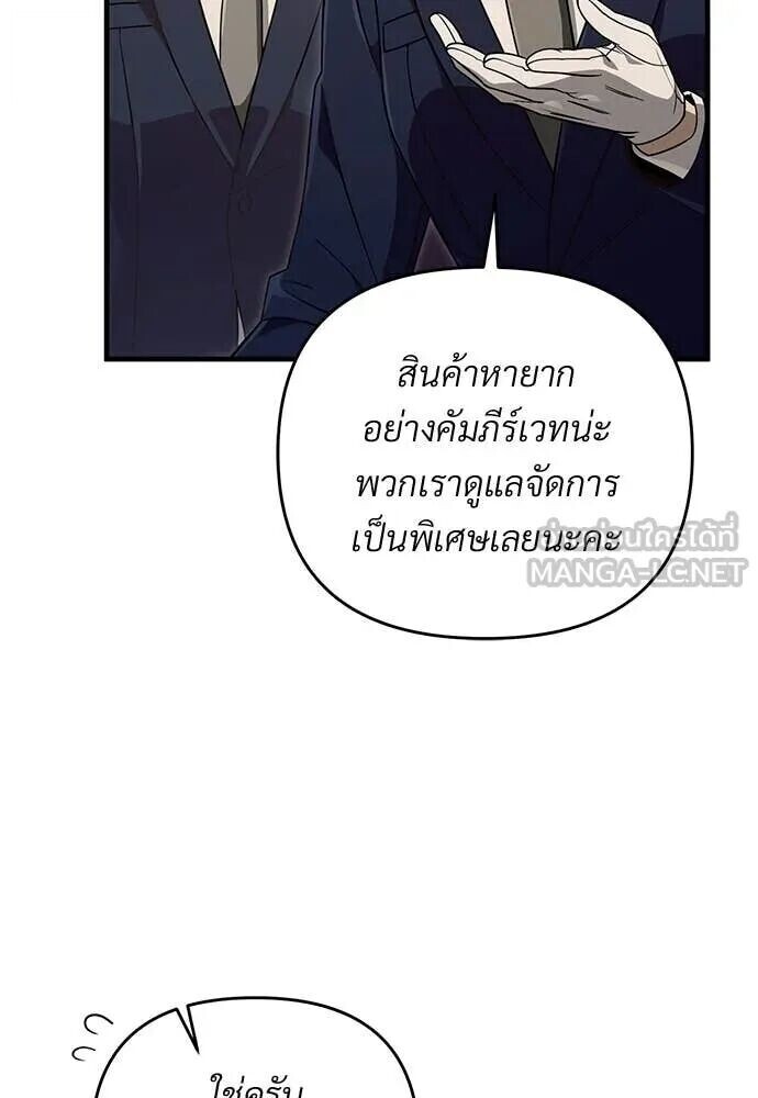 หน้า 100