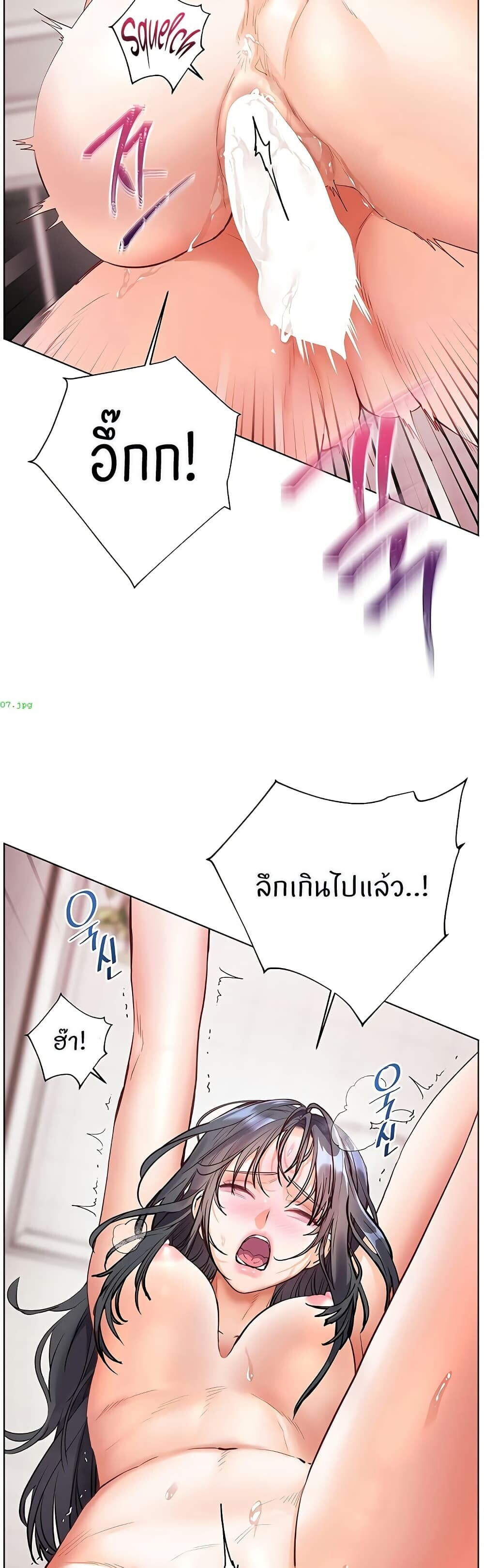 หน้า 37