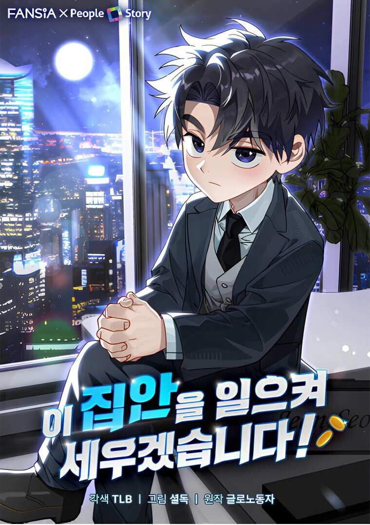 หน้า 1
