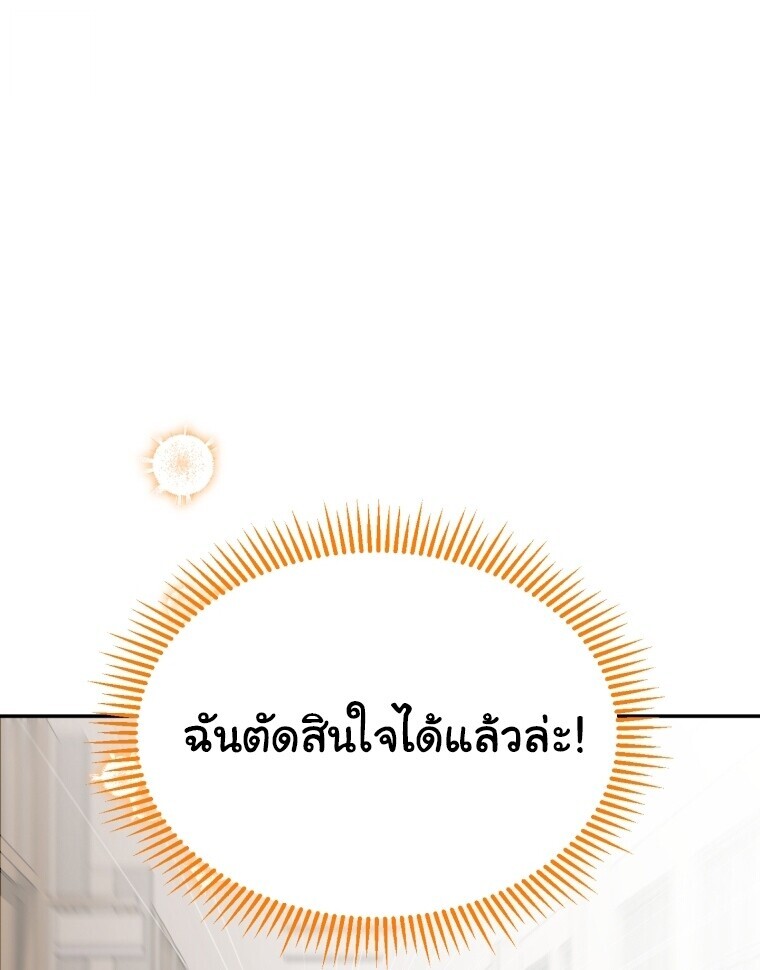 หน้า 119