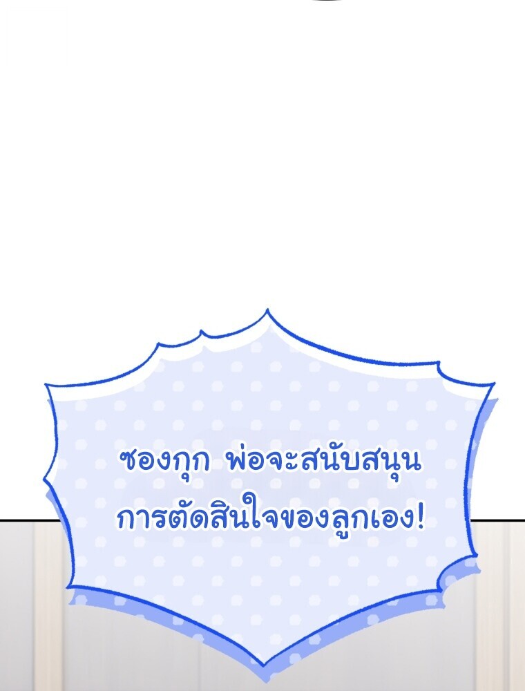 หน้า 133
