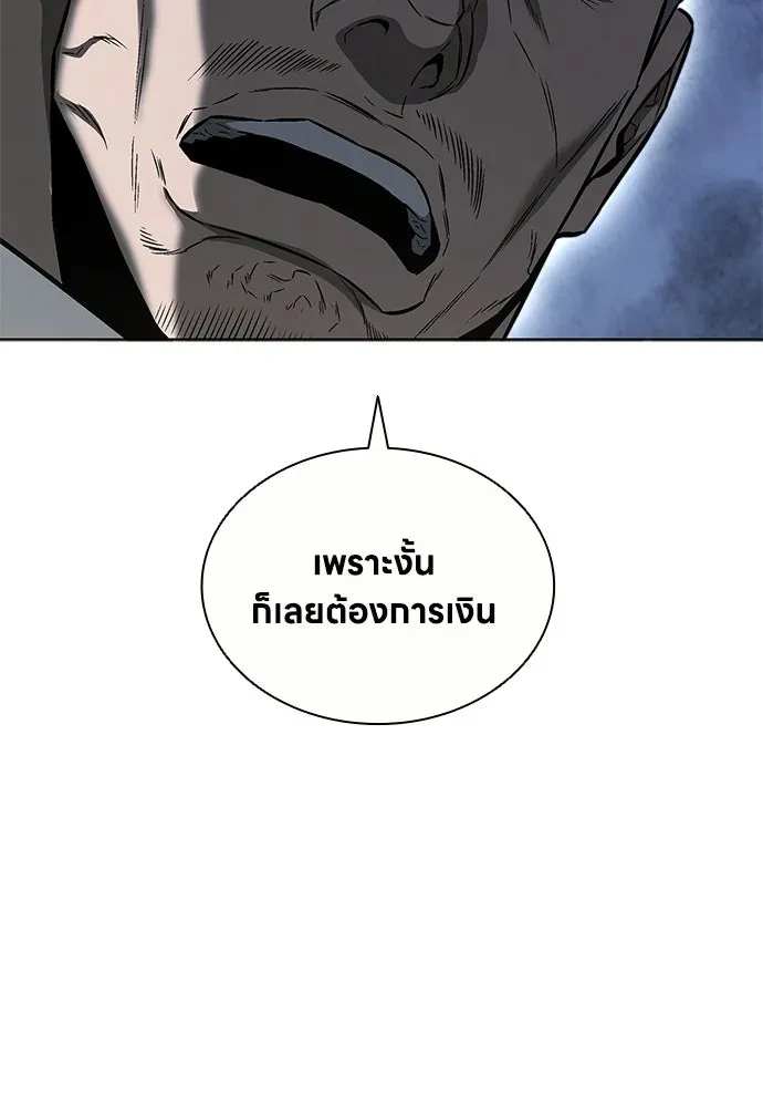 หน้า 101