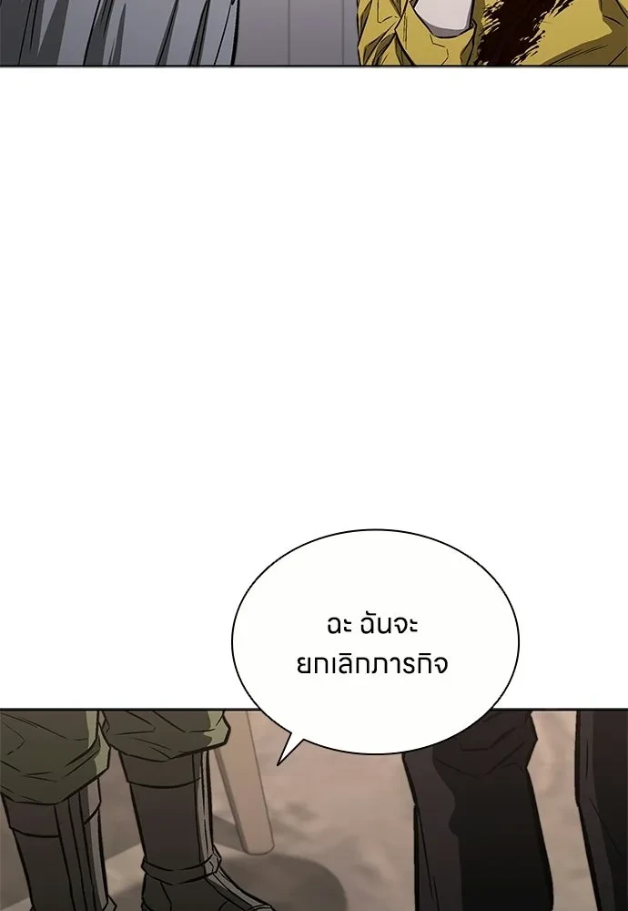 หน้า 103