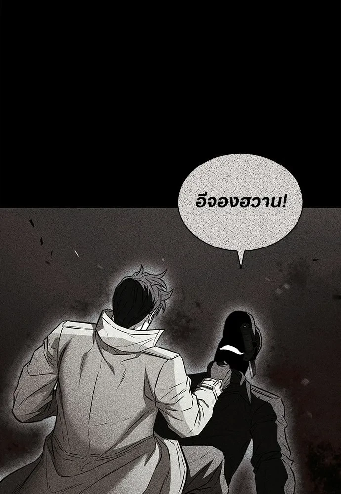 หน้า 104