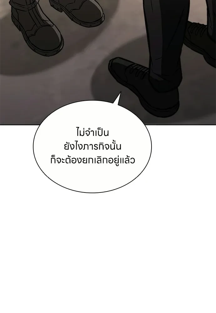 หน้า 104