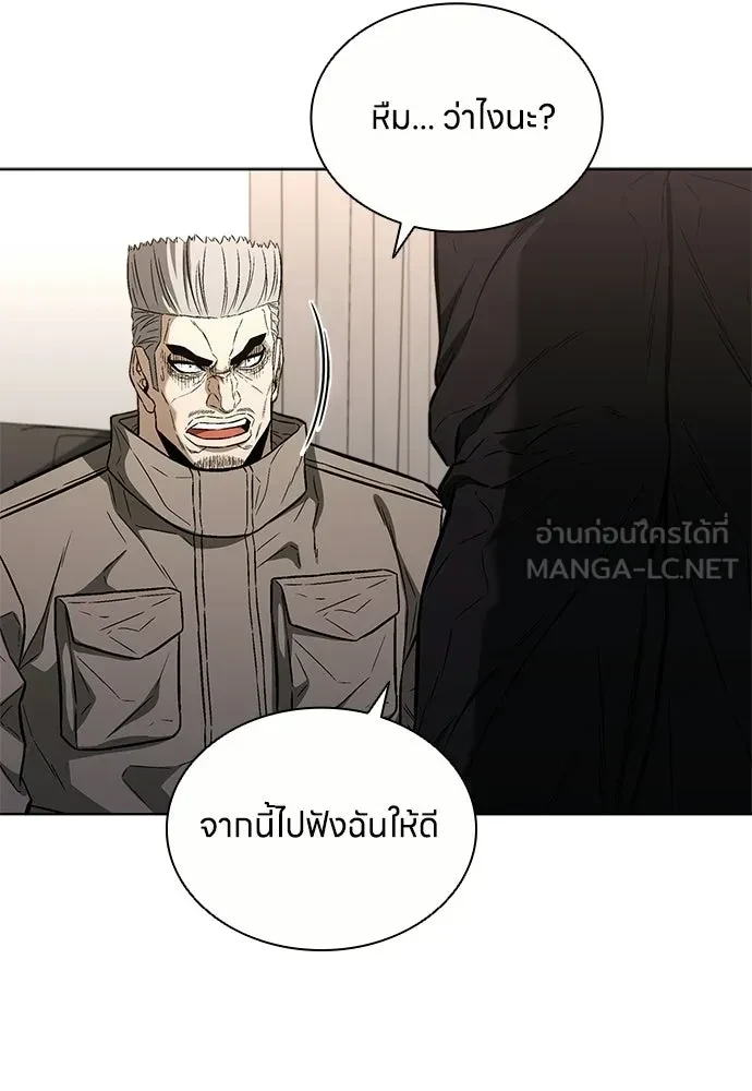 หน้า 105