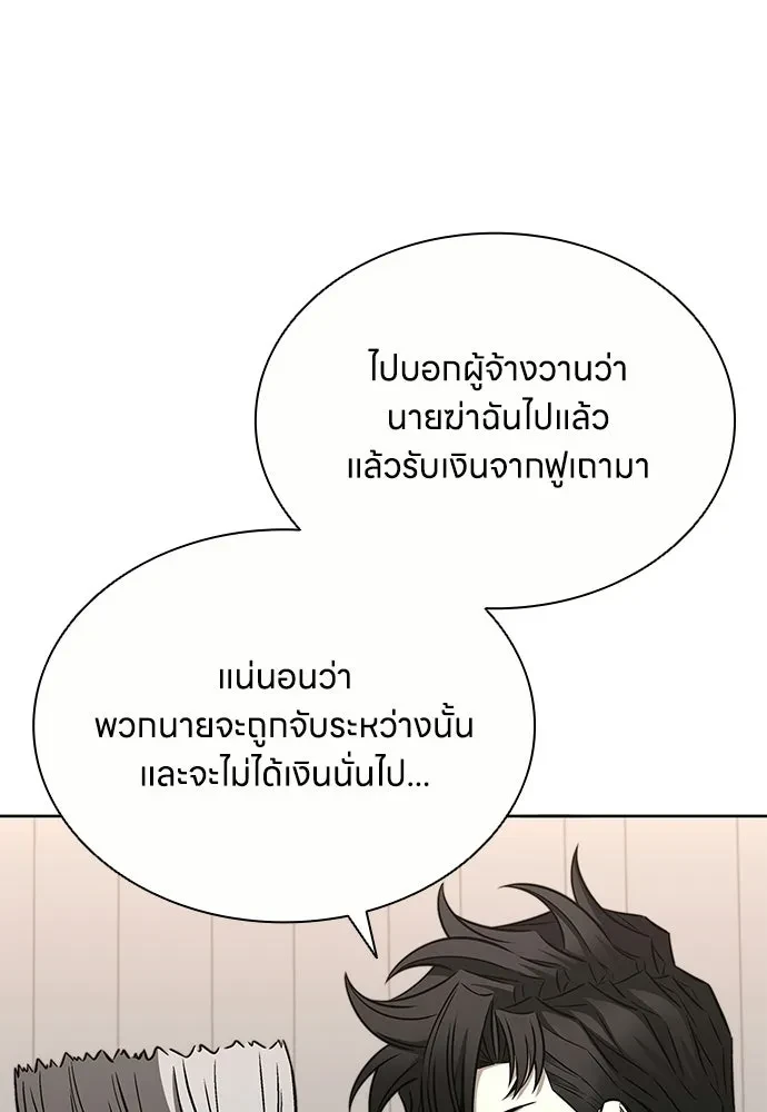 หน้า 106