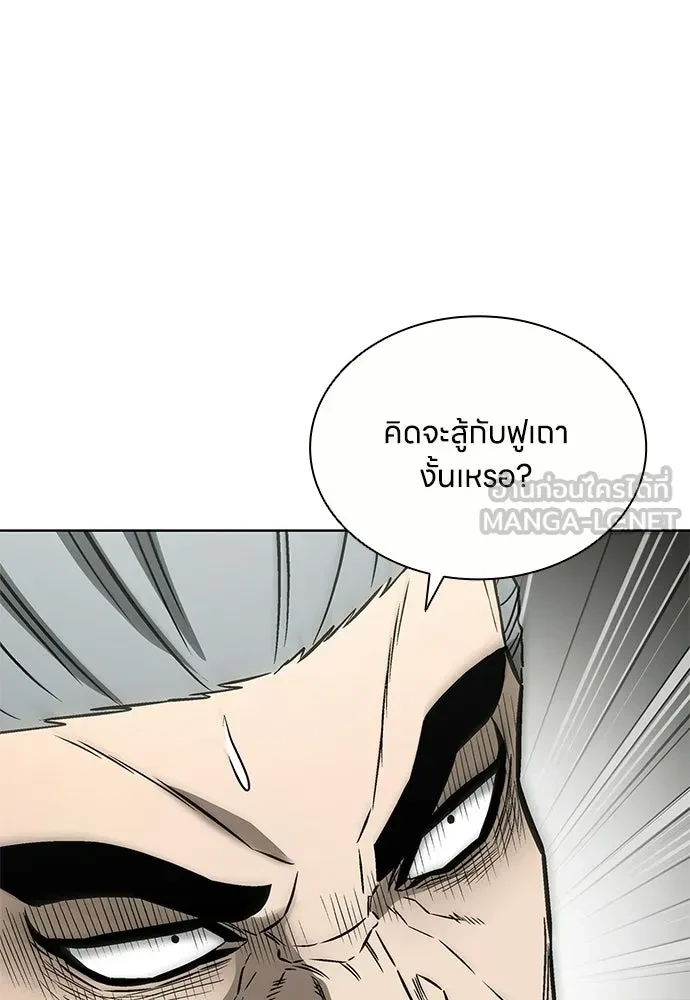 หน้า 108