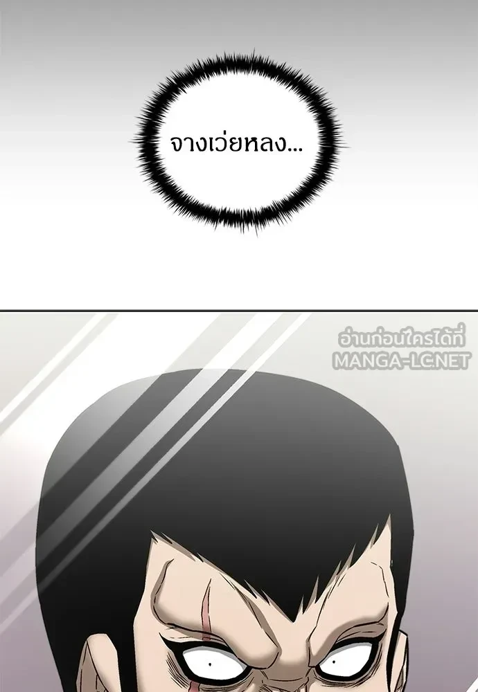 หน้า 108