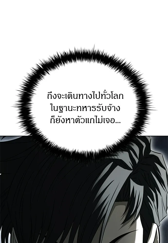 หน้า 110