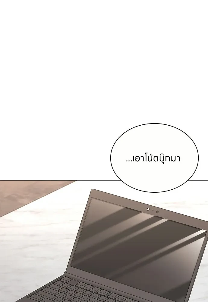 หน้า 110