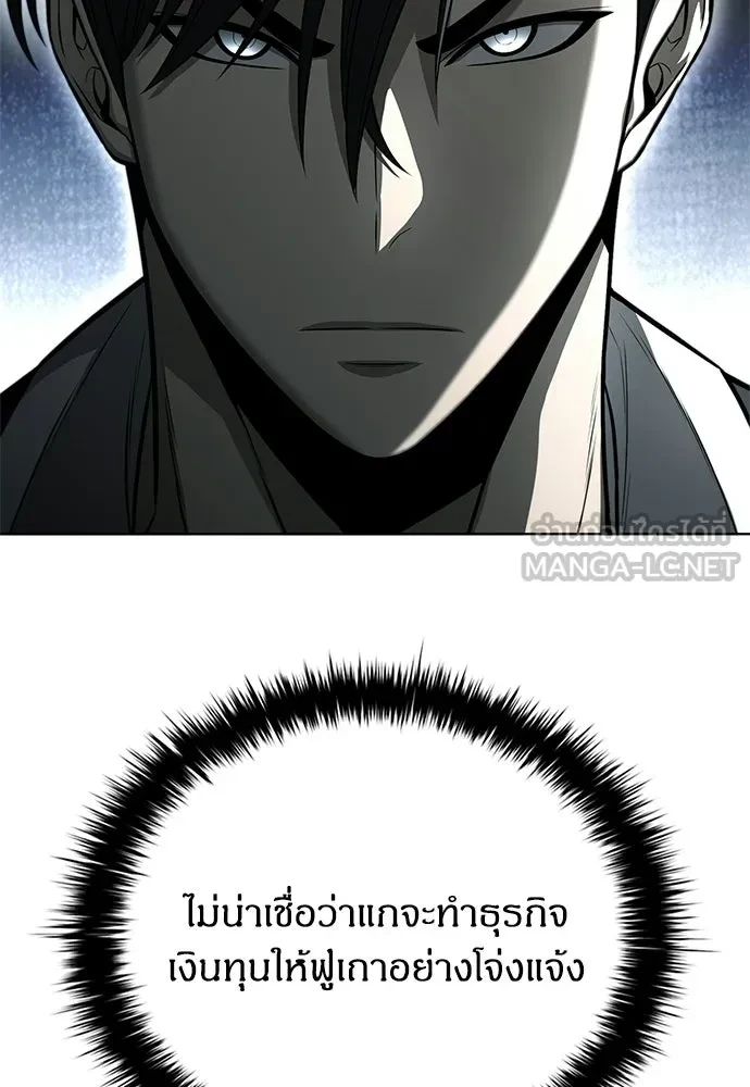 หน้า 111