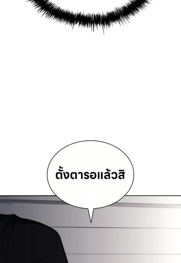 หน้า 112