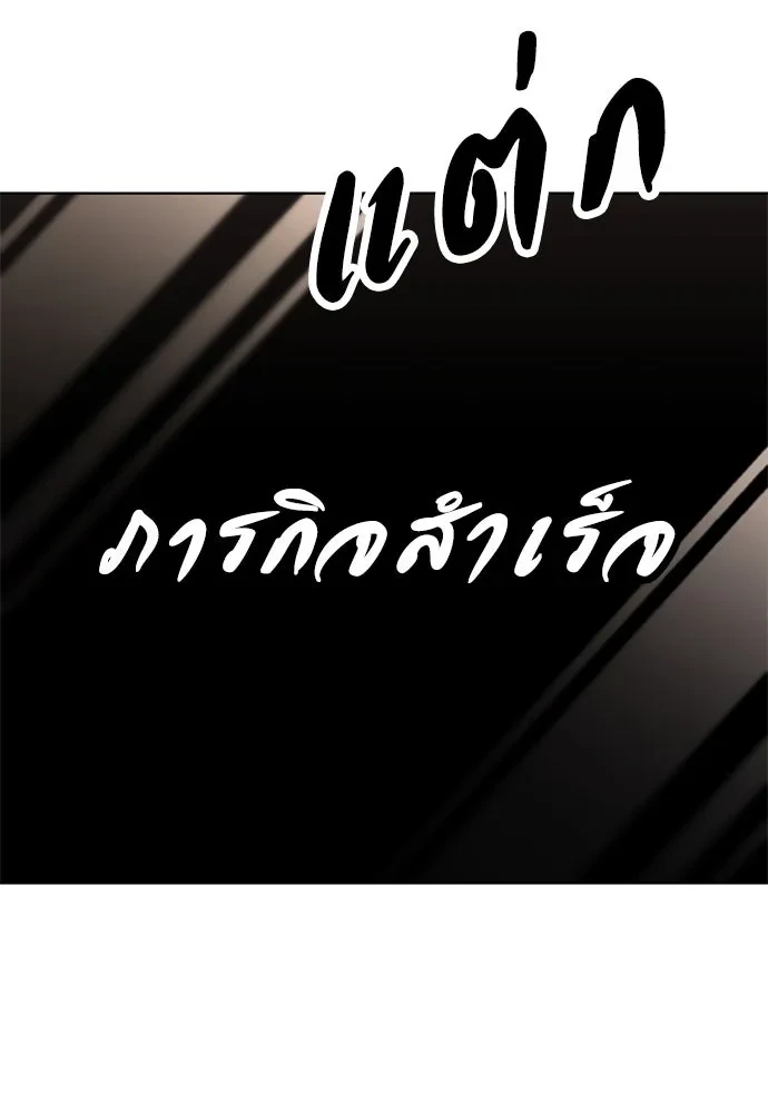 หน้า 113