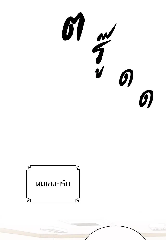หน้า 115