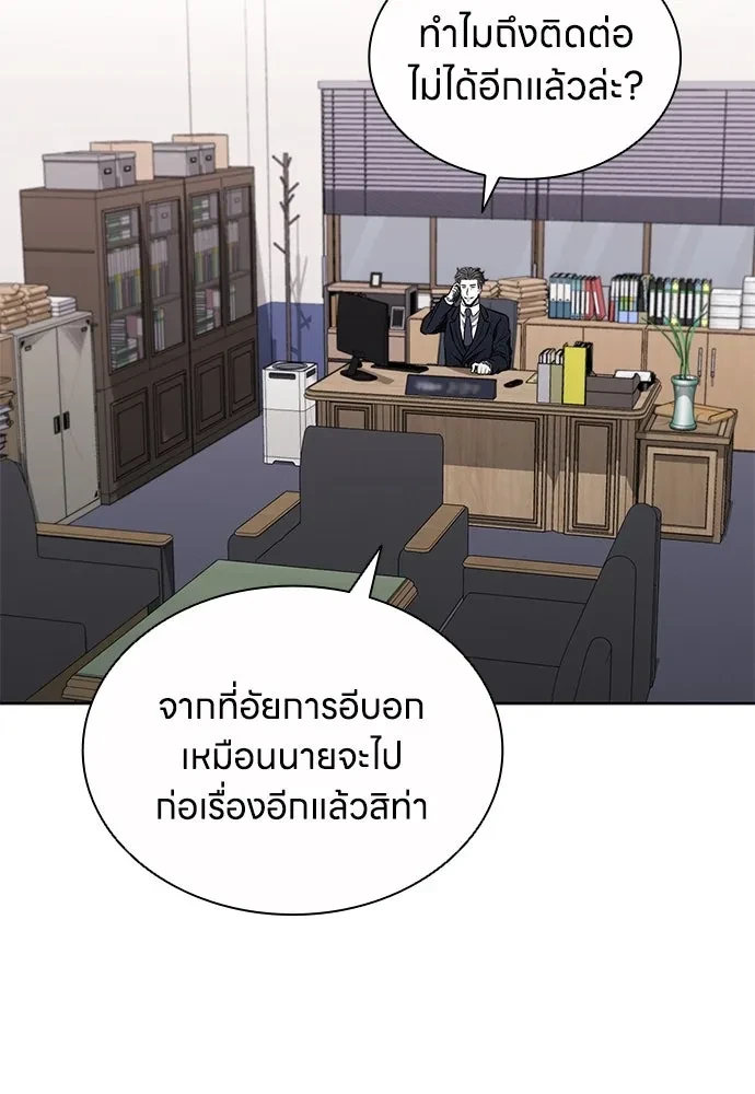 หน้า 116
