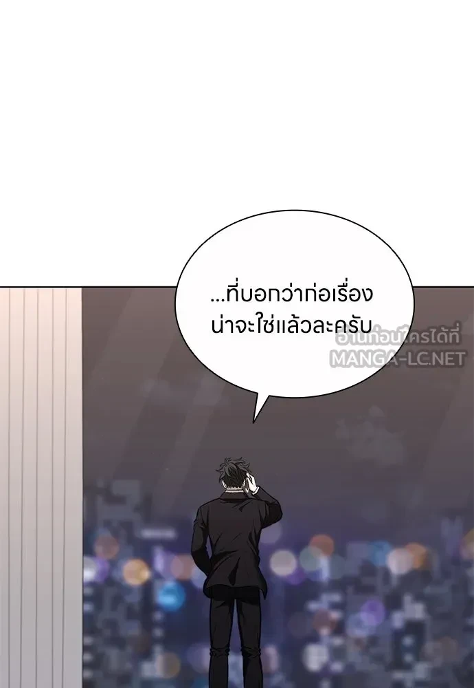 หน้า 117