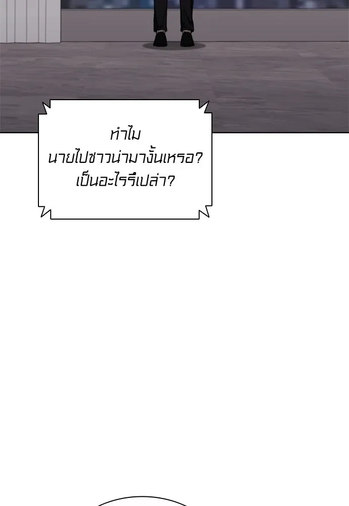 หน้า 118