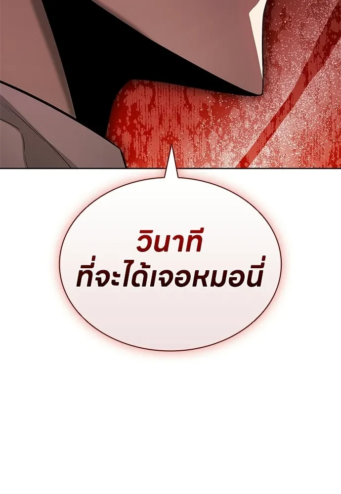 หน้า 119