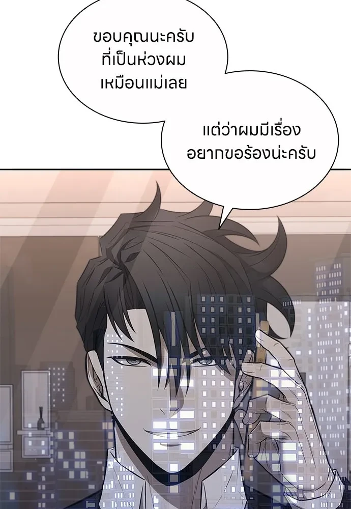 หน้า 119