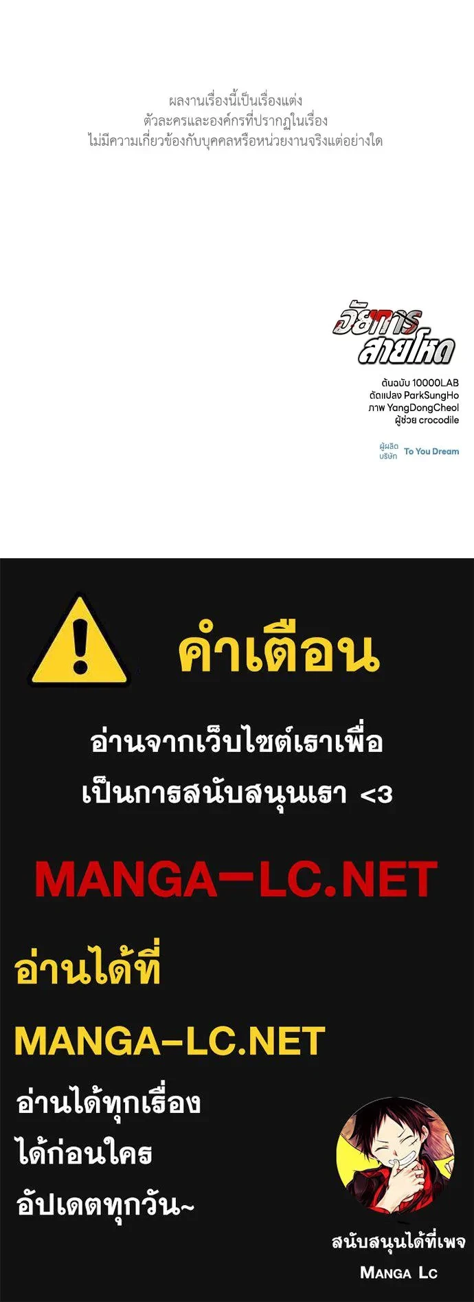 หน้า 120