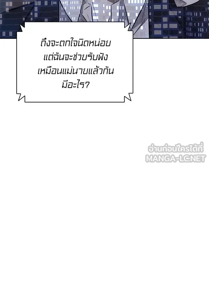 หน้า 120