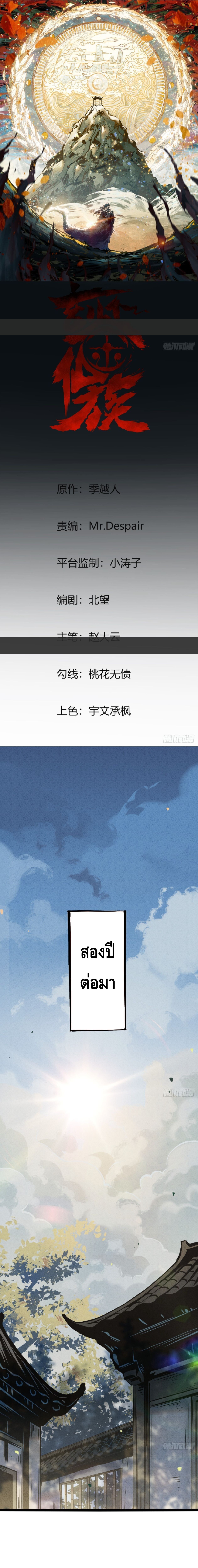 หน้า 1