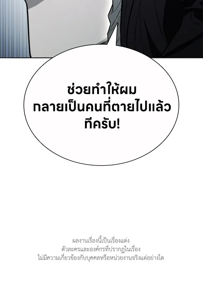 หน้า 122