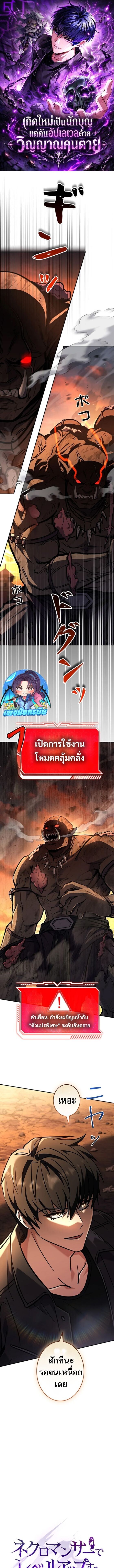 หน้า 1