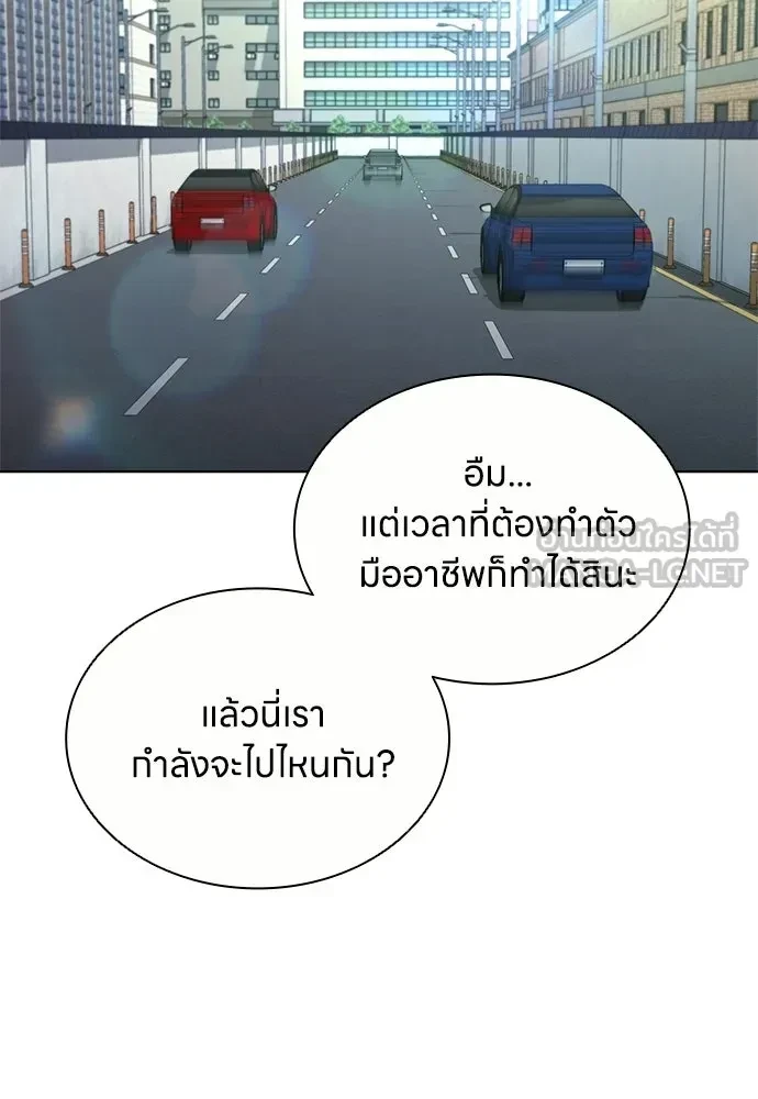 หน้า 54