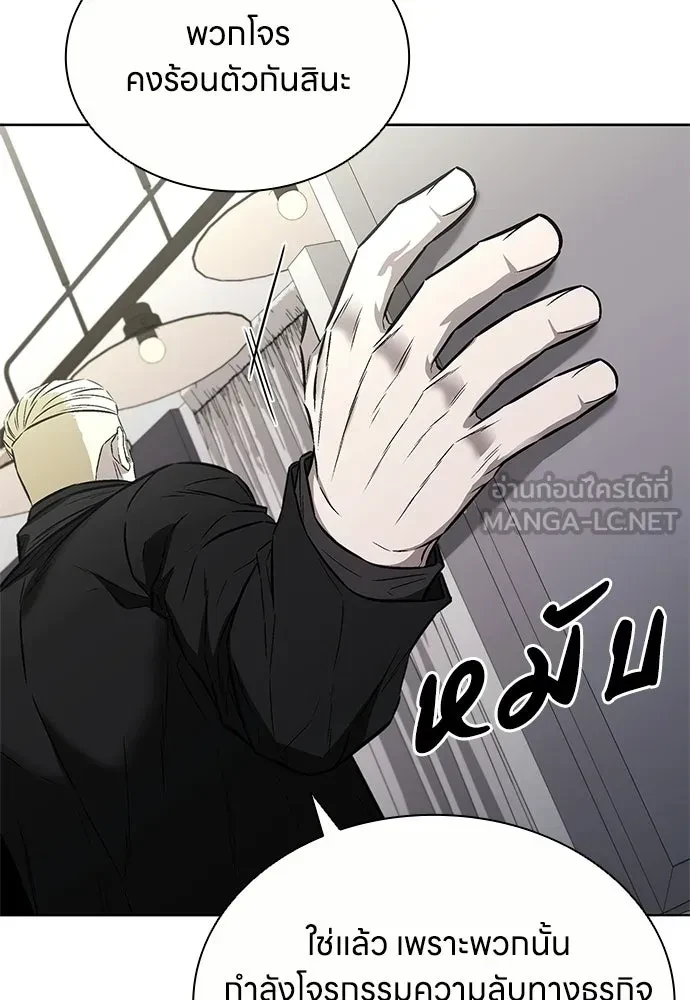 หน้า 69
