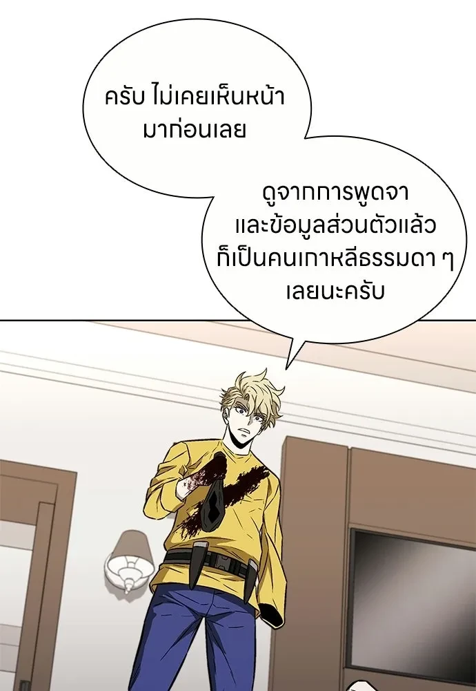 หน้า 71