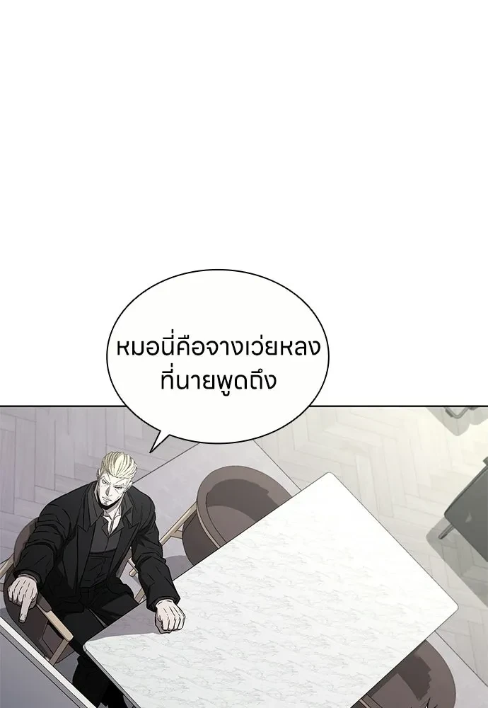 หน้า 76
