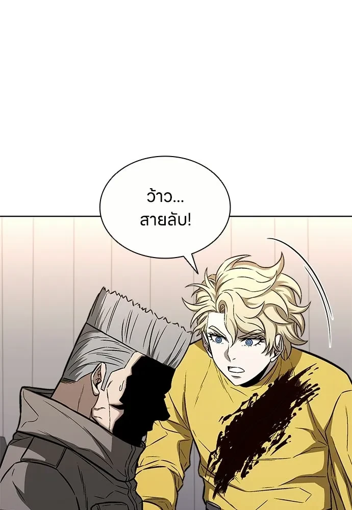 หน้า 77