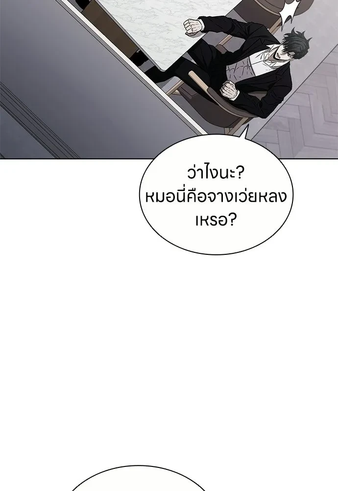 หน้า 77