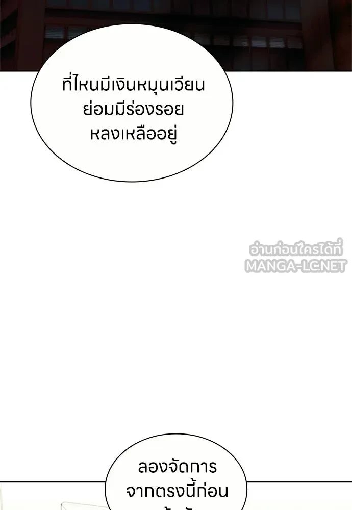 หน้า 81