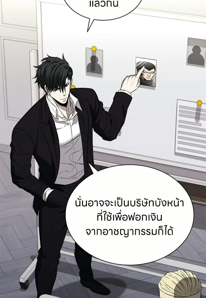 หน้า 82