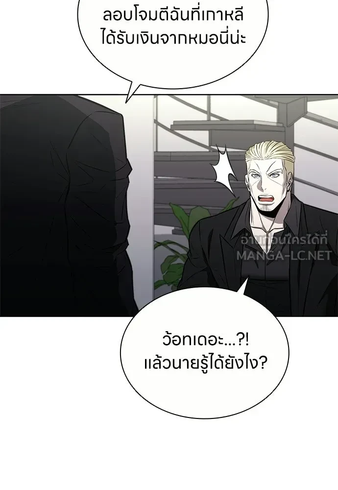 หน้า 84